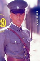 姬他剧照