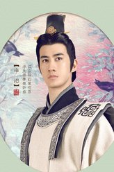 李治廷剧照
