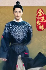 霍建华剧照