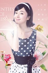 胡冰卿剧照