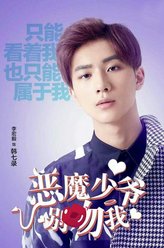 李宏毅剧照