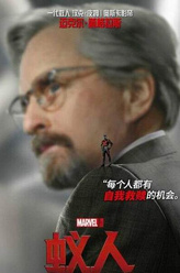 汉克·皮姆博士
