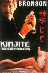 佩里·洛佩兹