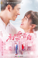 潘若瑶