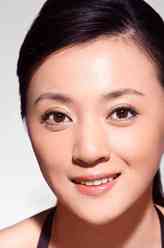 金玉婷剧照