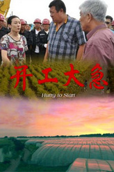 马莲