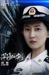 刘璐 剧照