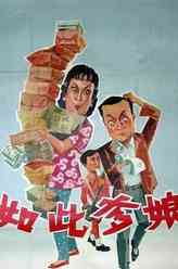 蒋阿龙