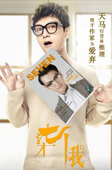 张晓谦剧照