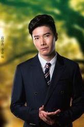 李泰剧照