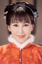 岳丽娜剧照