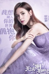 张予曦剧照