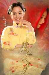 吴倩剧照
