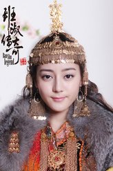 迪丽热巴剧照