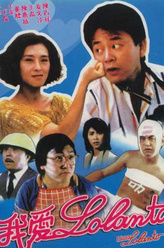 贞德