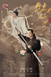 郑宁