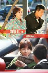李菲儿剧照