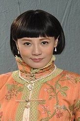 康华剧照