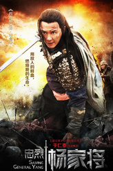 杨延辉
