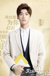 邢昭林剧照