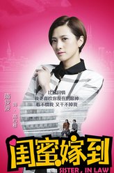 隋俊波剧照