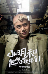 杨大明
