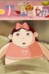 郑莎莎剧照