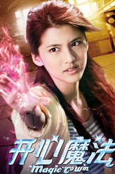 程美斯