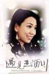 吴辰君剧照