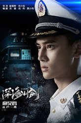 高旻睿剧照