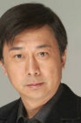 公方敏剧照