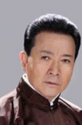 温海涛剧照