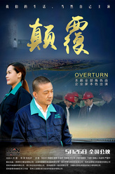 汗马
