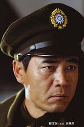 陈宝国剧照