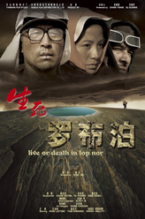 刘胜