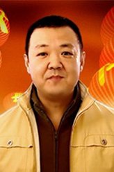 尚大庆剧照