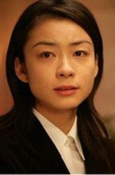 冈本绫剧照