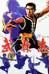王俊