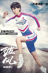 黄诗瑶
