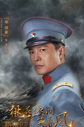郑国霖剧照