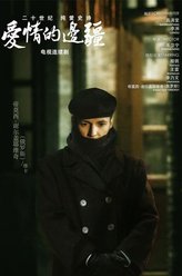 帝莫西·谢尔盖耶维奇剧照