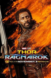 Heimdall