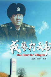 康白话