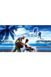 贾清海