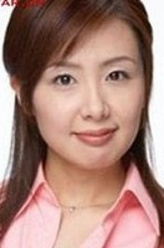 武藤美幸剧照