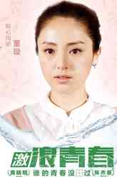 张瑶瑶