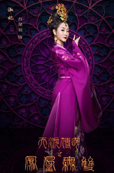 吕星辰剧照