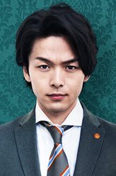 中村伦也剧照