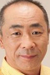野添义弘剧照