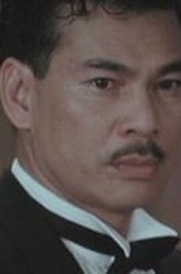 阿泰